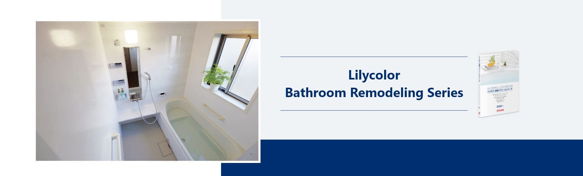 Lilycolor Bathroom Remodeling Series