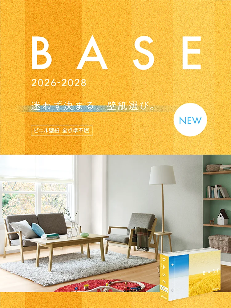 リリカラ ベース 2026-2028