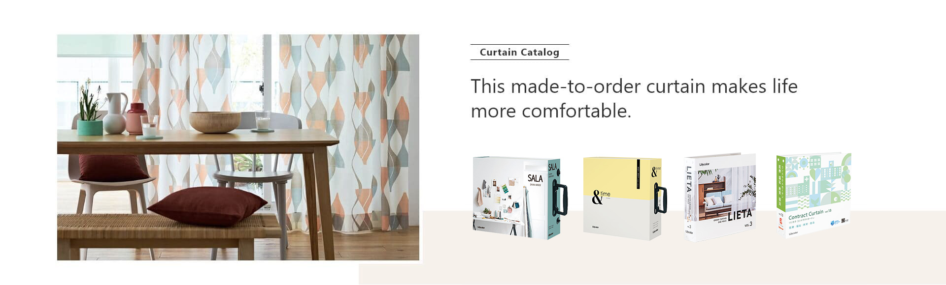 Curtain Catalog: This made-to-order curtain makes life more comfortable.