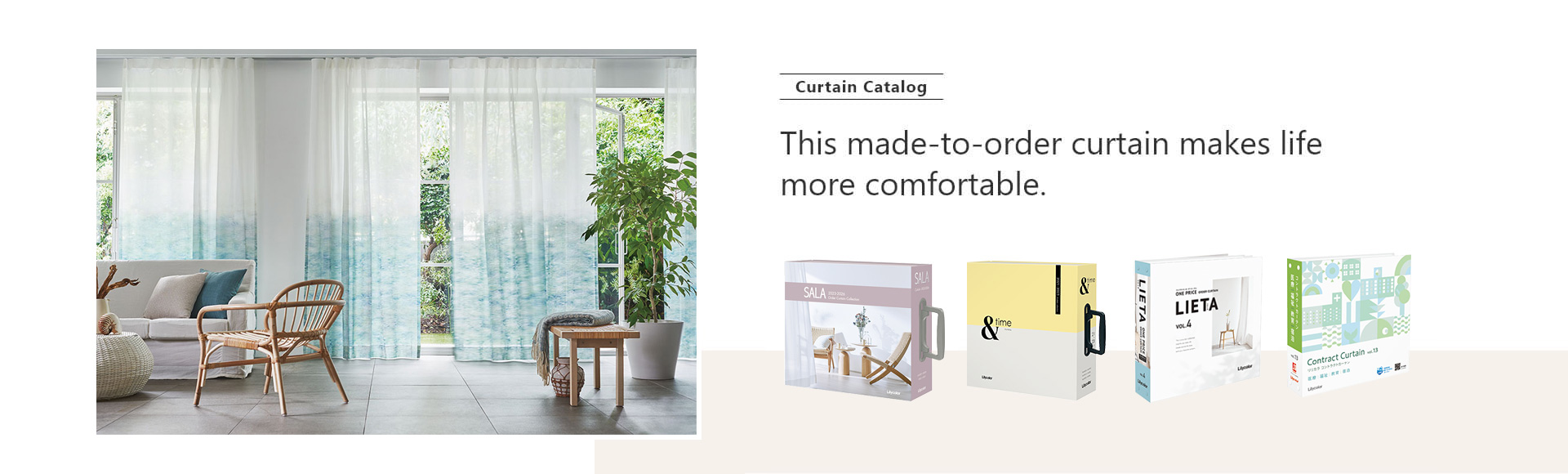 Curtain Catalog: This made-to-order curtain makes life more comfortable.