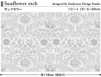 Sunflower etch サンフラワー