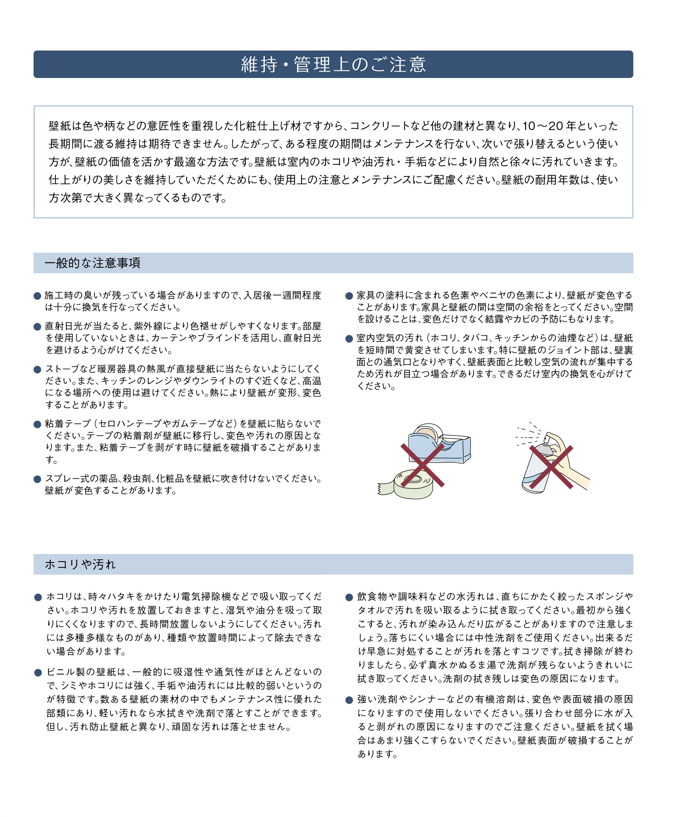 リリカラ Xbクロス リリカラ Xbクロス