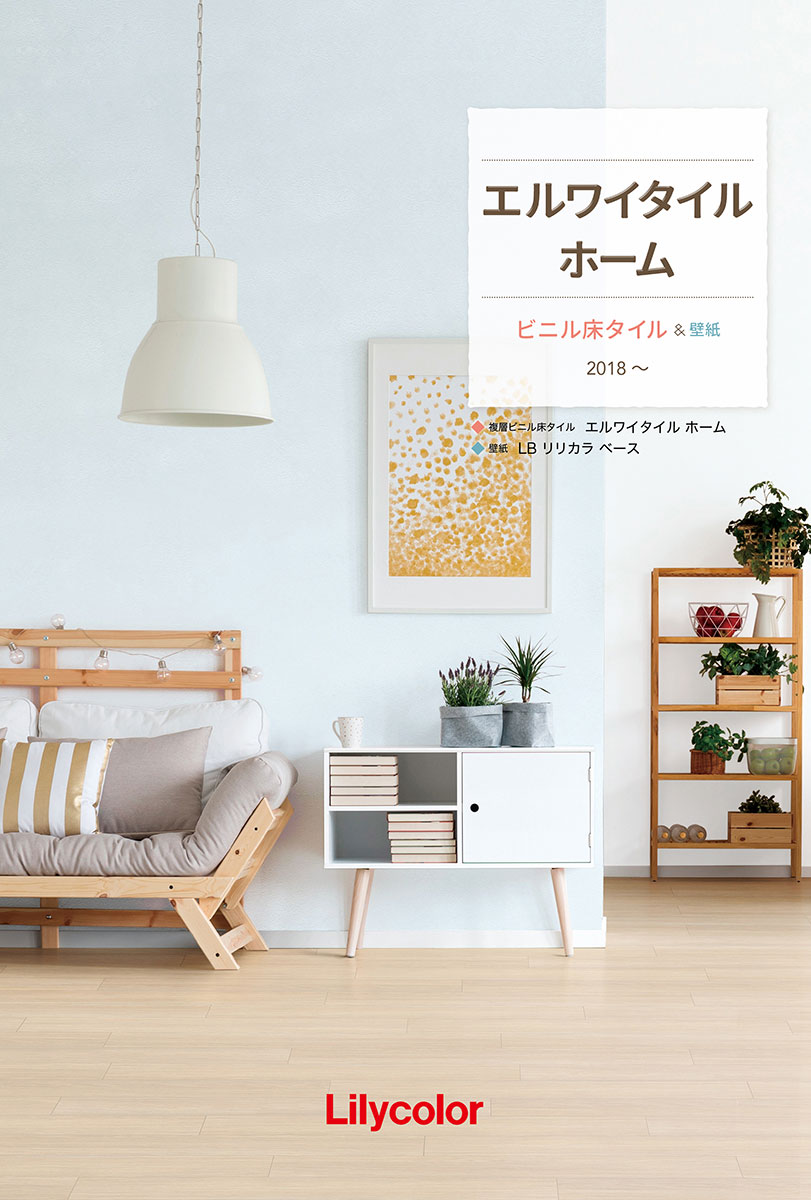 楽天市場】【送料無料】【わーるどEX便対象】 リリカラ
