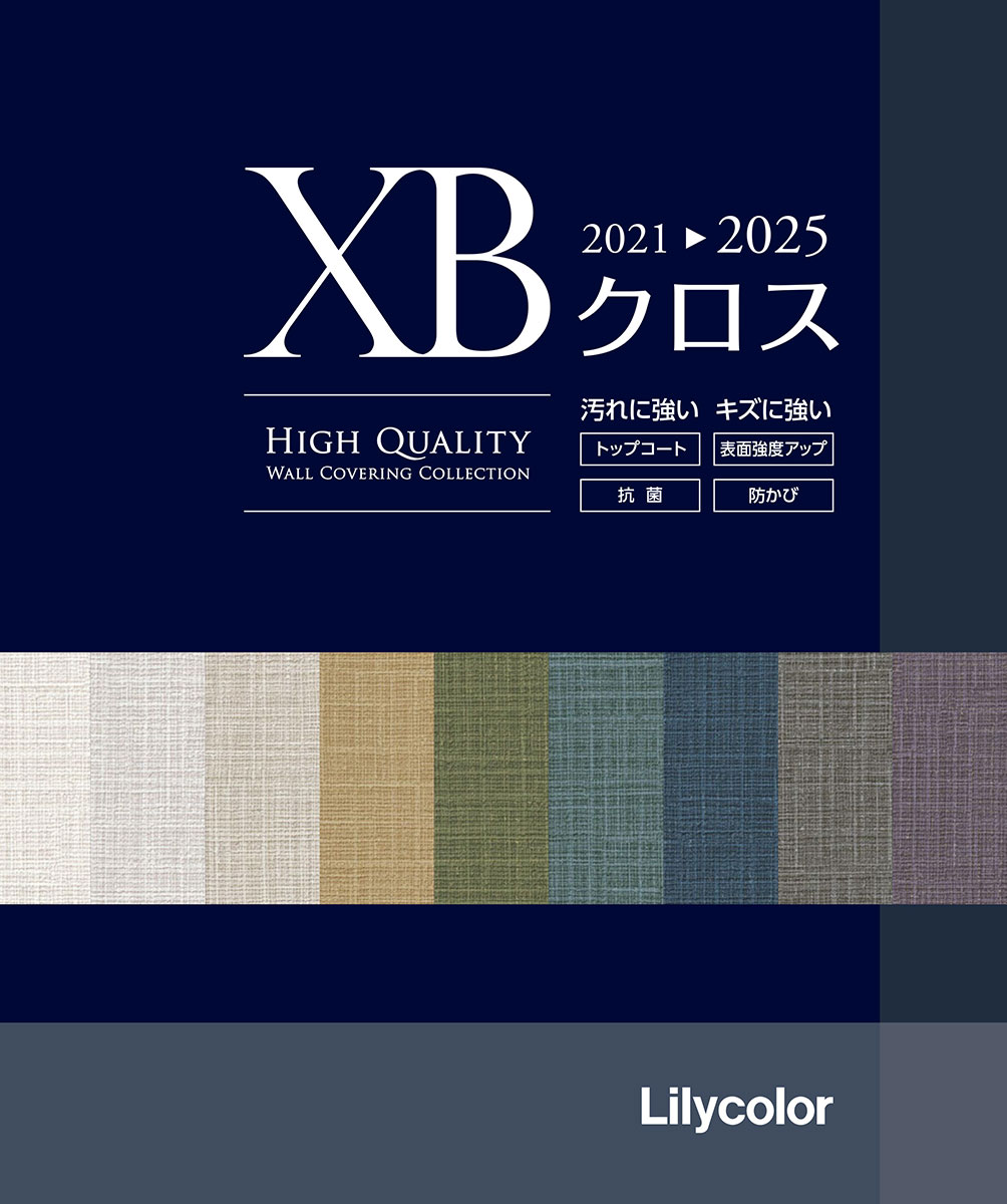 リリカラ XB クロス 2021-2025