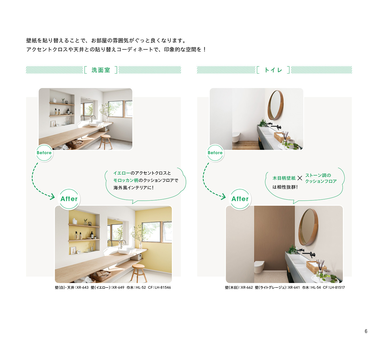 リリカ　準備中 GssBQLga4AAw56c.jpg