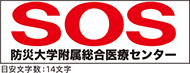 SOS-203