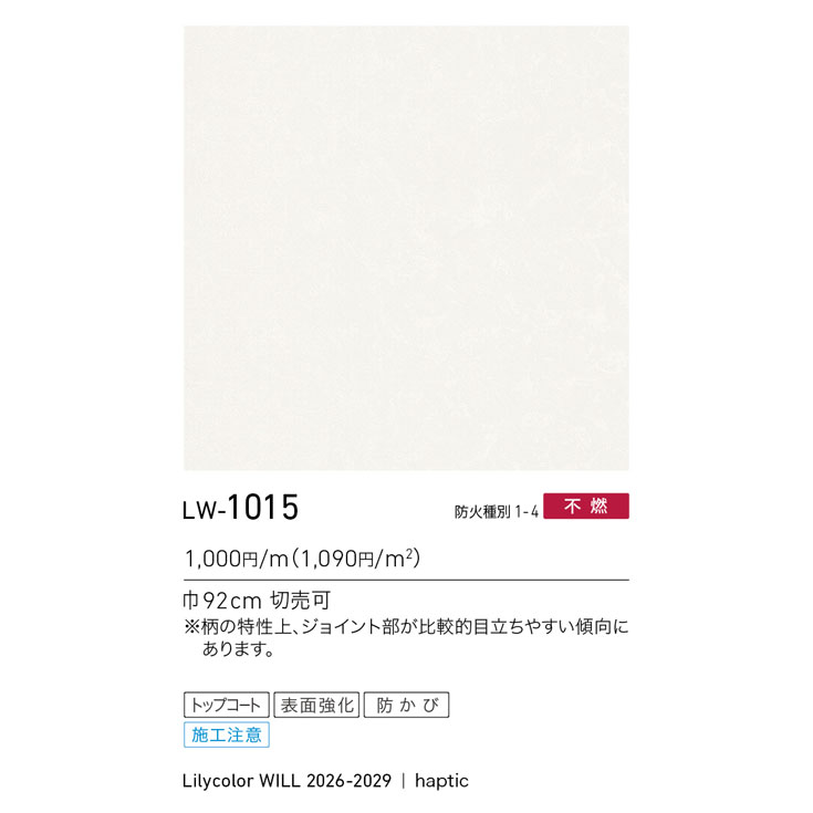 商品スペック画像
