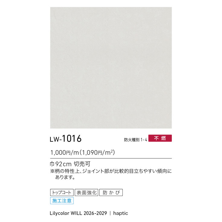 商品スペック画像