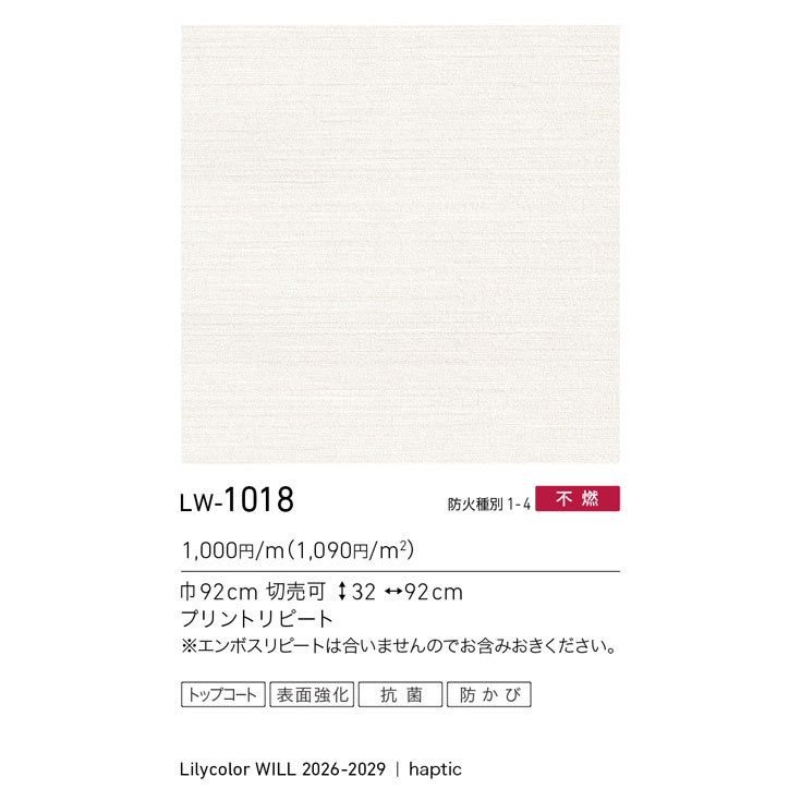 商品スペック画像
