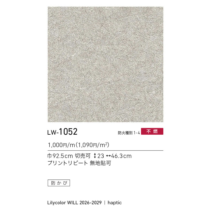 商品スペック画像
