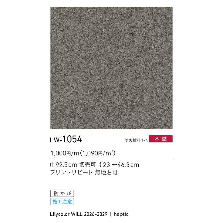商品スペック画像