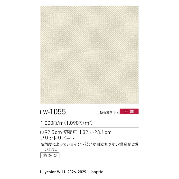 商品スペック画像