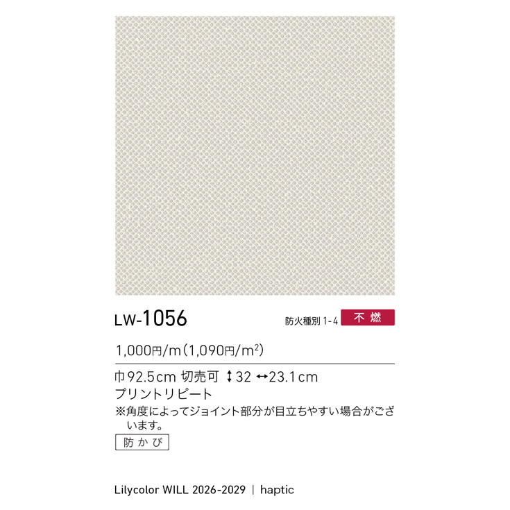 商品スペック画像