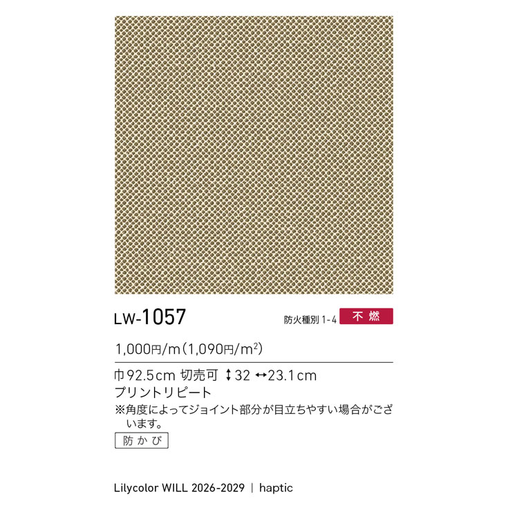 商品スペック画像