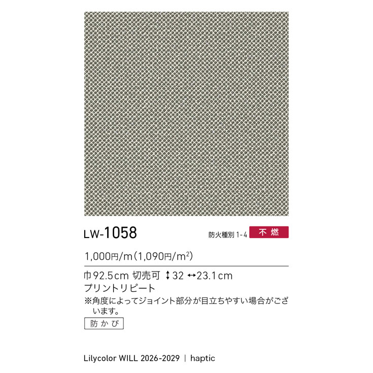 商品スペック画像