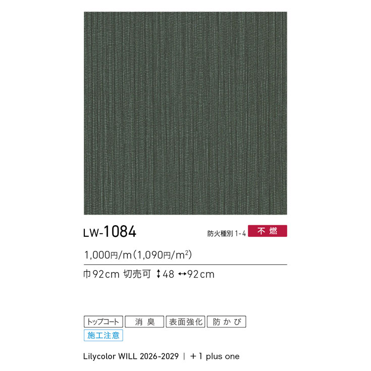 商品スペック画像