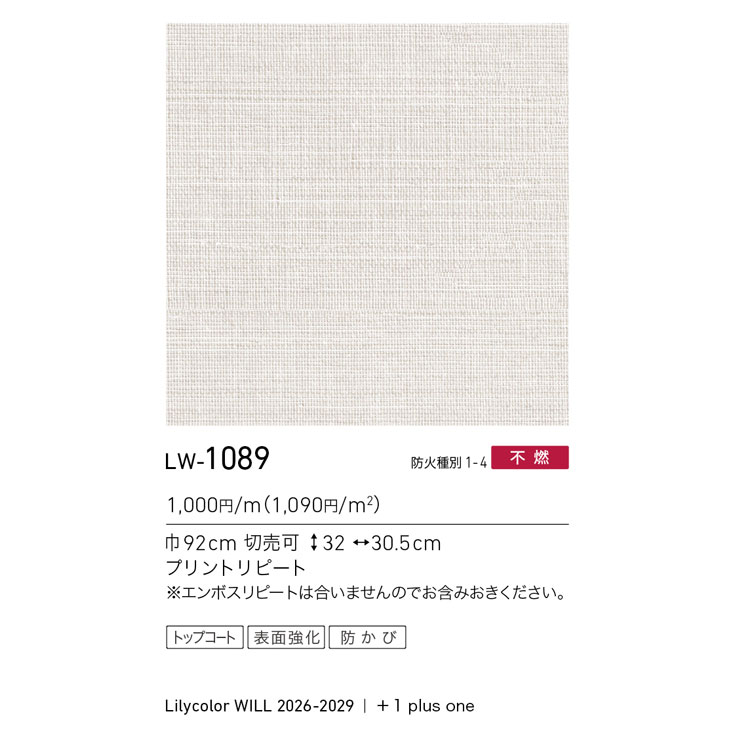 商品スペック画像