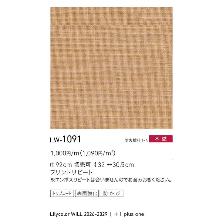 商品スペック画像