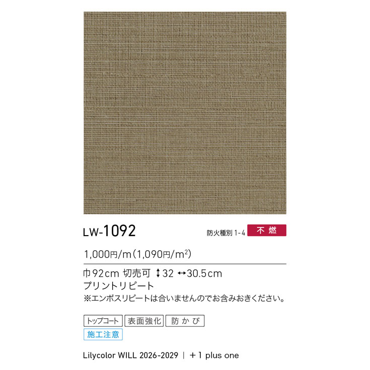 商品スペック画像