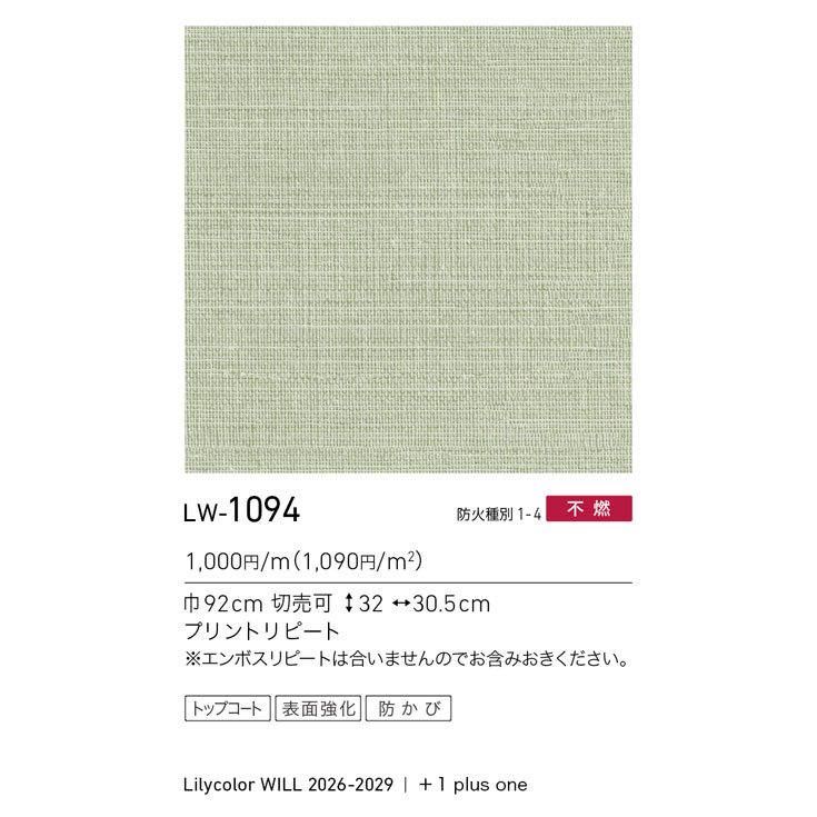 商品スペック画像