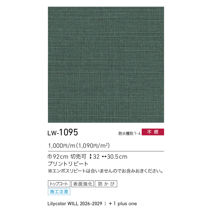 商品スペック画像