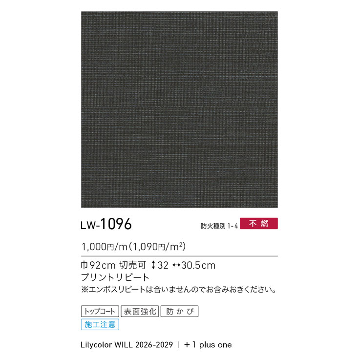 商品スペック画像