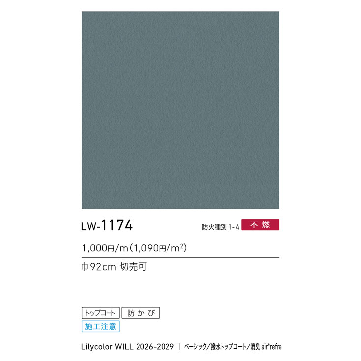 商品スペック画像