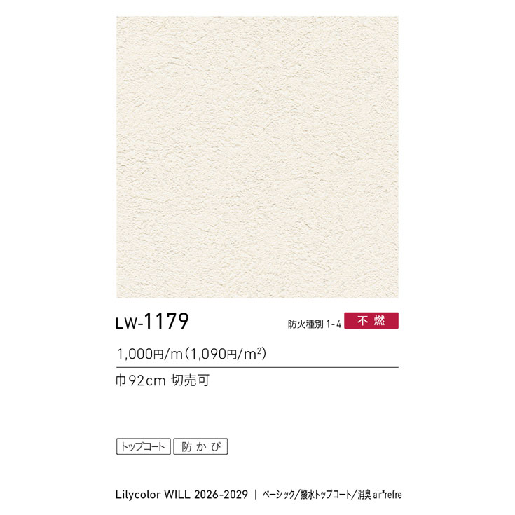 商品スペック画像