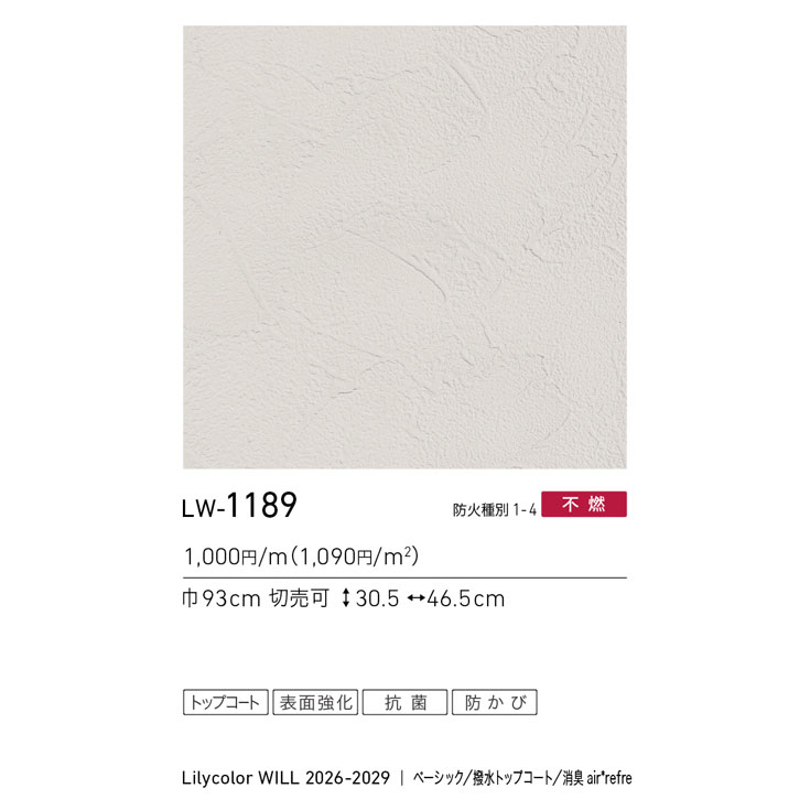 商品スペック画像