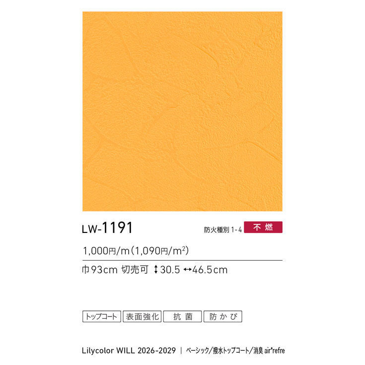 商品スペック画像