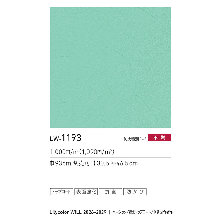 商品スペック画像