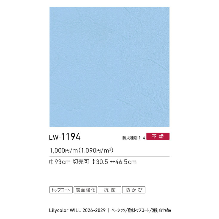 商品スペック画像