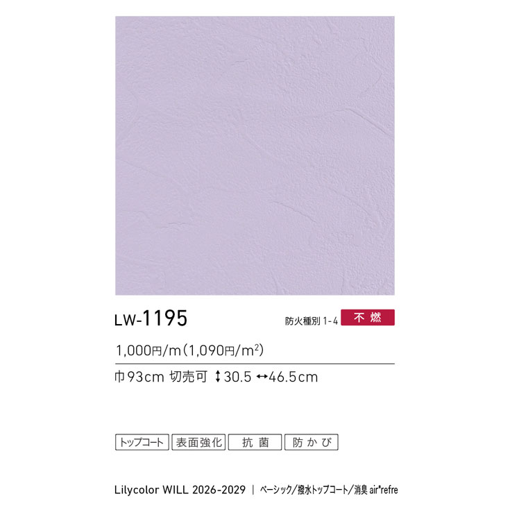 商品スペック画像