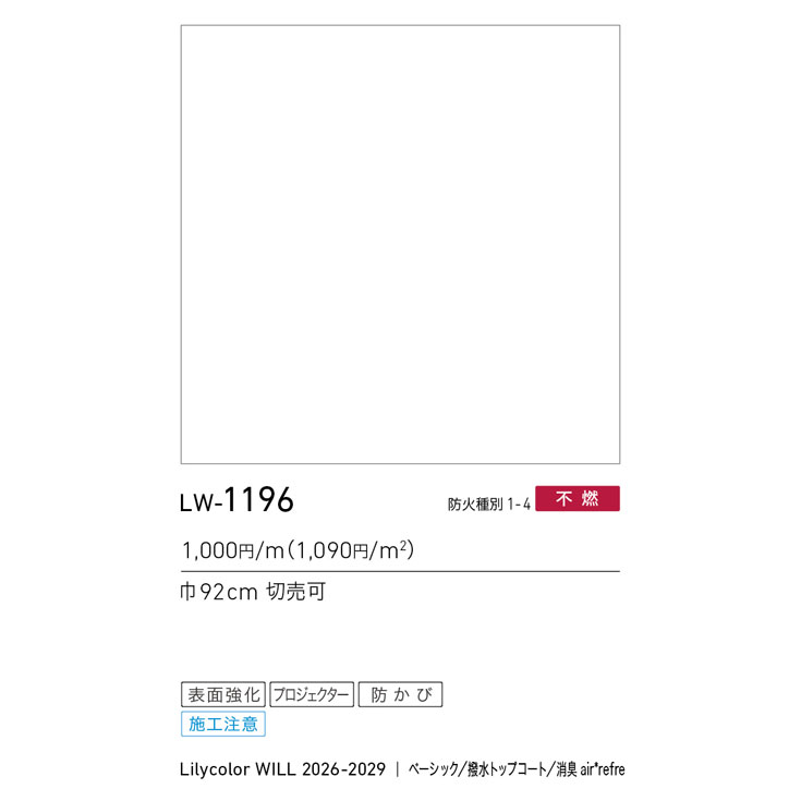 商品スペック画像