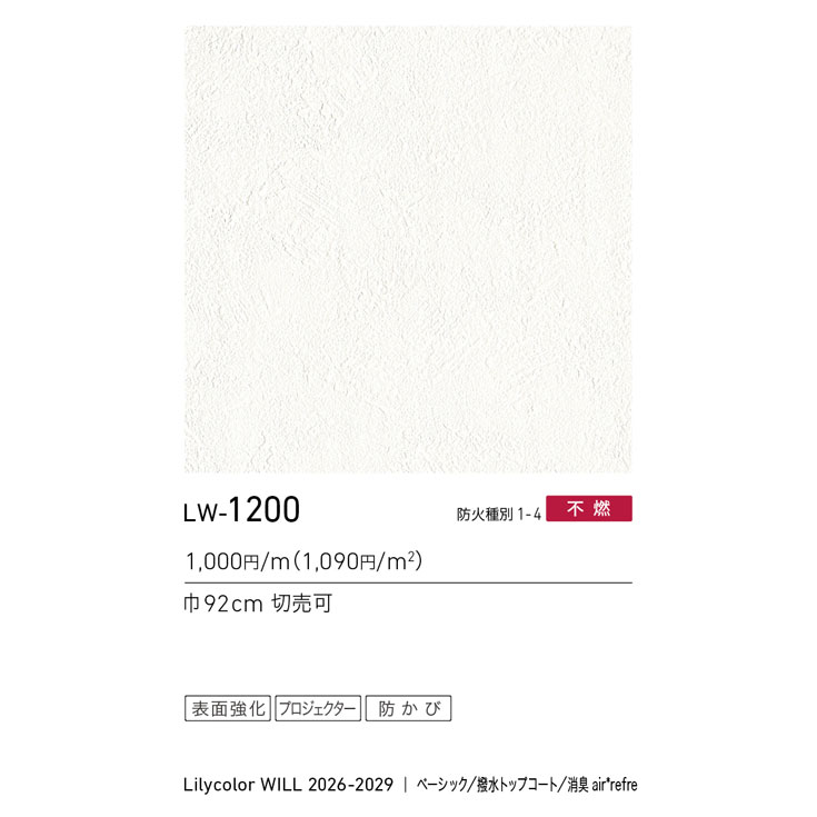 商品スペック画像