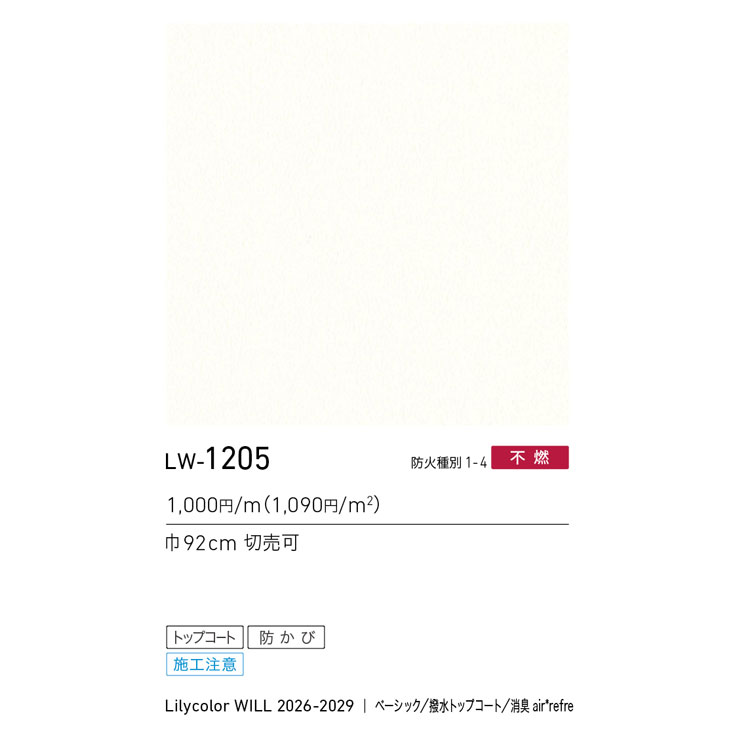 商品スペック画像