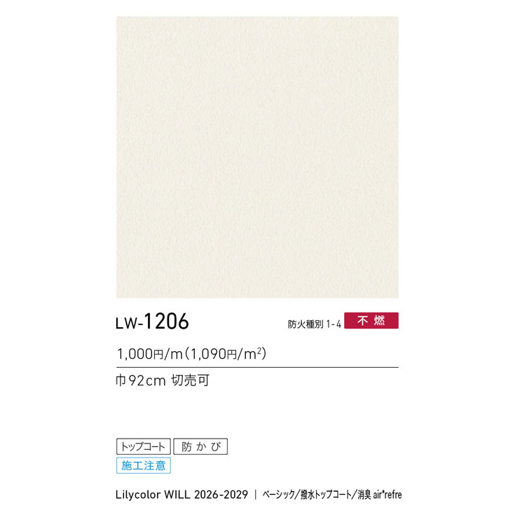 商品スペック画像