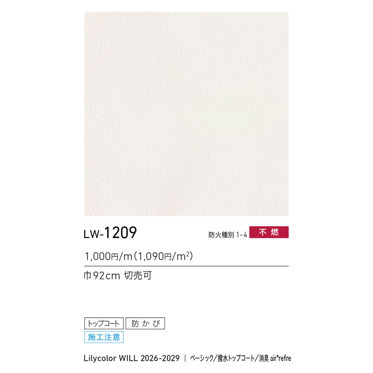 商品スペック画像