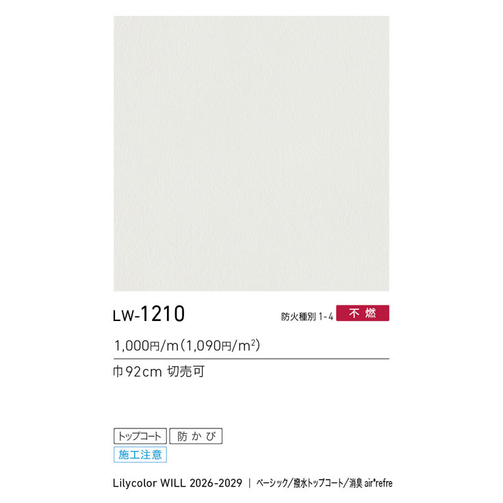 商品スペック画像