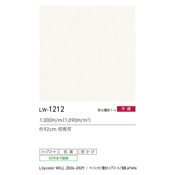 商品スペック画像
