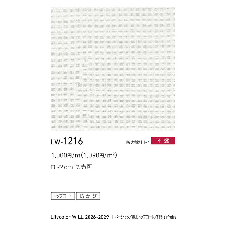 商品スペック画像