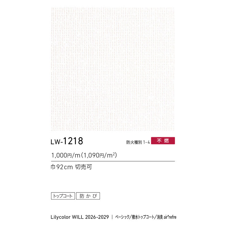 商品スペック画像