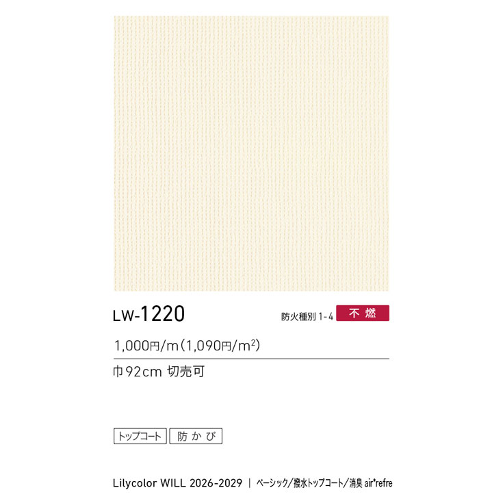 商品スペック画像