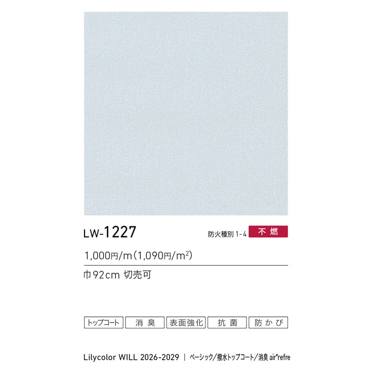 商品スペック画像