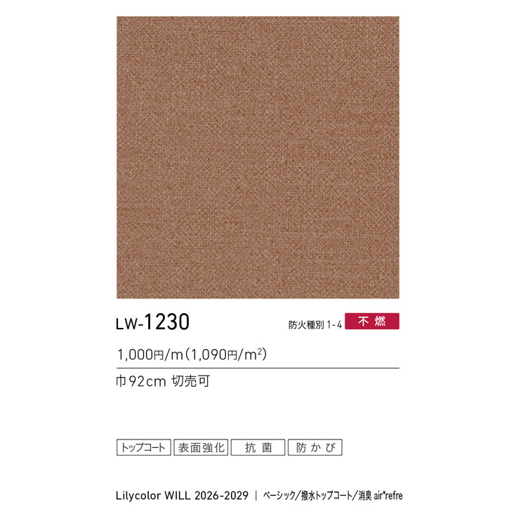 商品スペック画像
