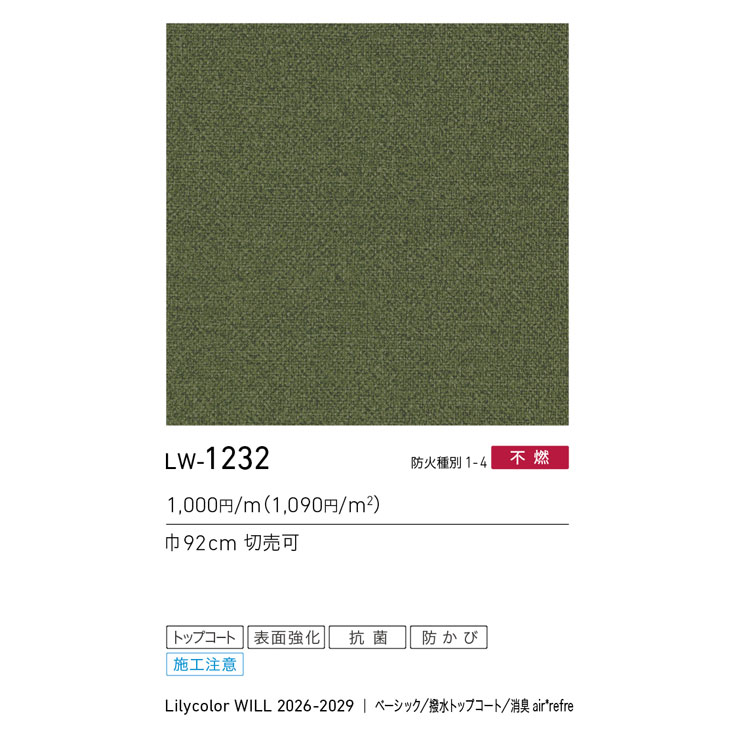 商品スペック画像
