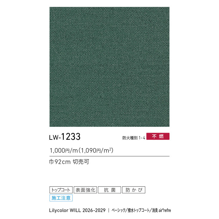 商品スペック画像
