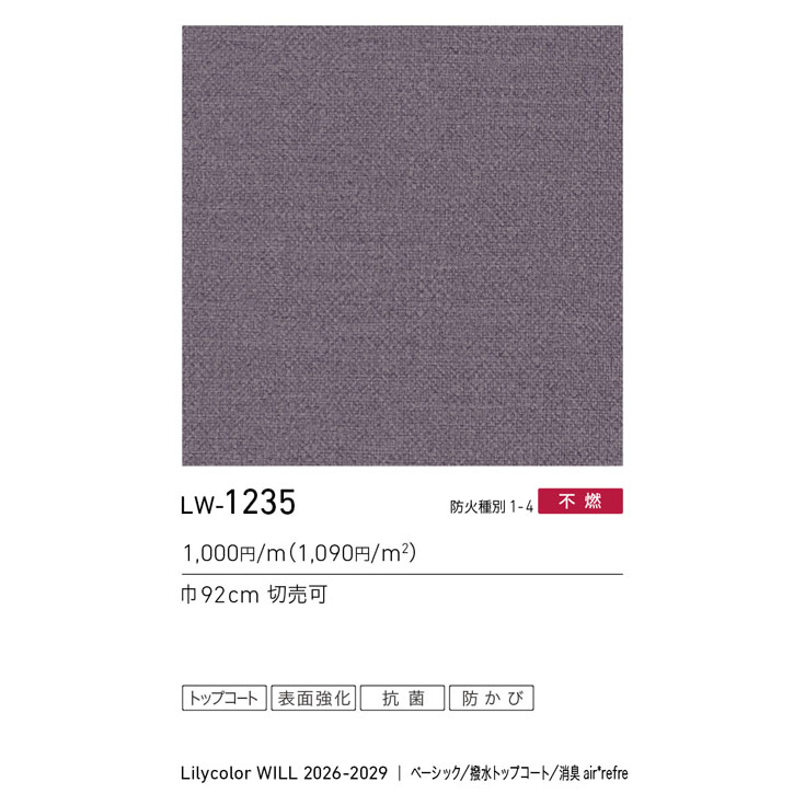 商品スペック画像