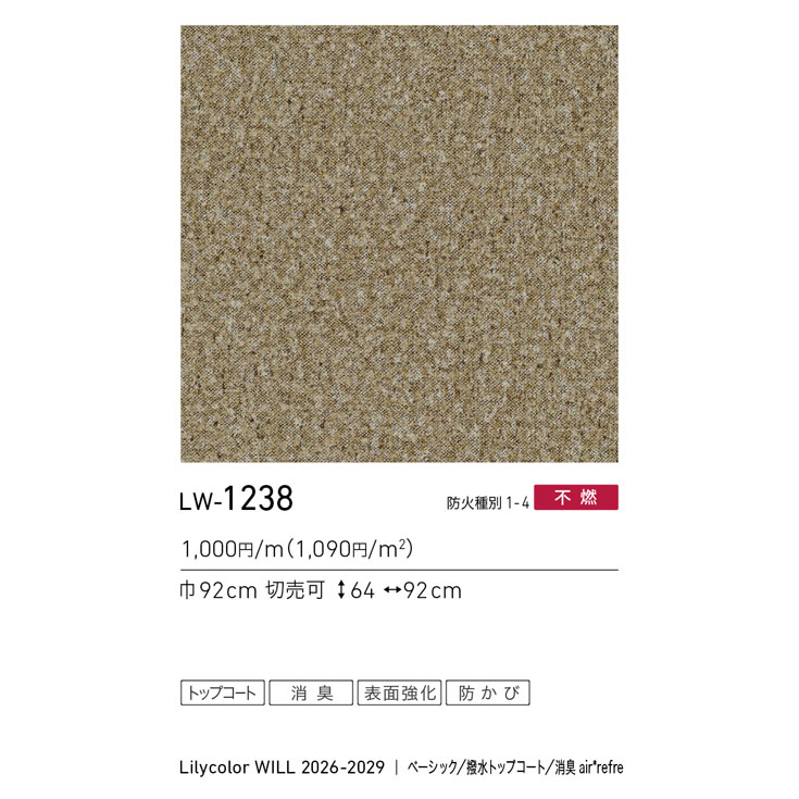 商品スペック画像