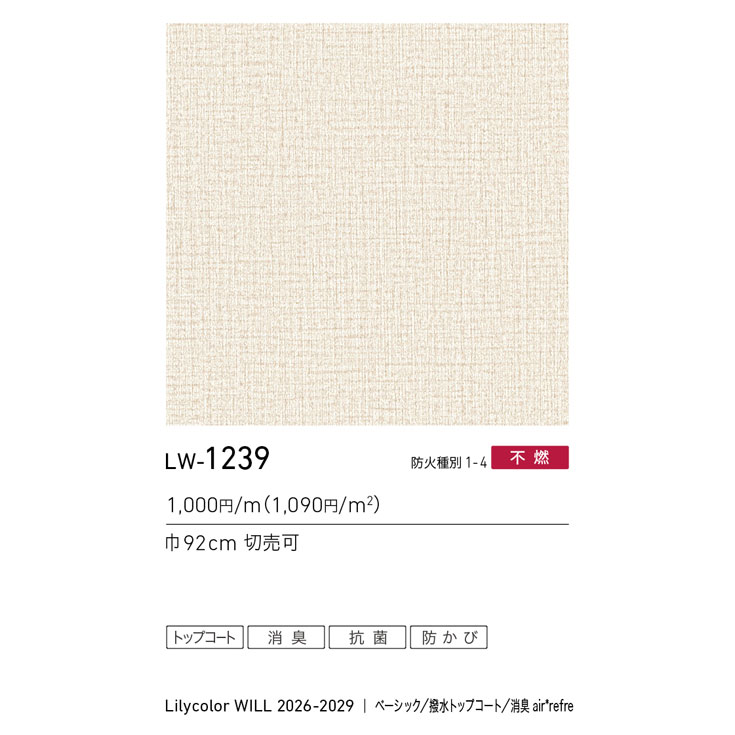 商品スペック画像